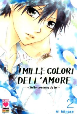 Copertina di I Mille Colori Dell’amore n.2 – Manga Dream 150