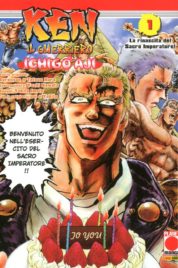 Ken Il Guerriero – Ichigo Aji n.1 – Manga Code 31