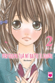 Per Colpa Tua Mi Batte Il Cuore n.2 – Manga Kiss 33