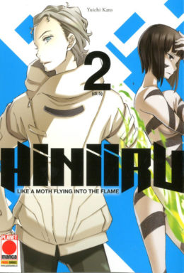 Copertina di Hiniiru n.2 (DI 5) – Manga Mistery 19