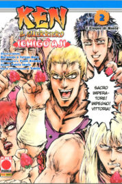 Ken Il Guerriero – Ichigo Aji n.2 – Manga Code 32