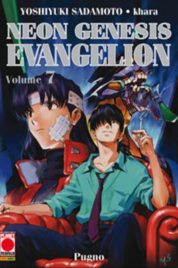 Evangelion New Collection 7 (DI 14)