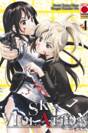 Sky Violation n.4 – Manga Drive 4