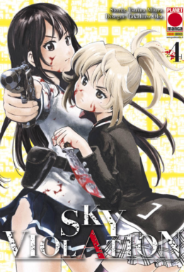 Copertina di Sky Violation n.4 – Manga Drive 4