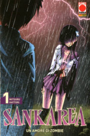Sankarea – Un amore zombie n.1 – Manga Glam 12
