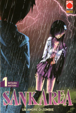 Copertina di Sankarea – Un amore zombie n.1 – Manga Glam 12