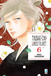 Tsubaki-Cho Lonely Planet n.6 – Turn Over 212
