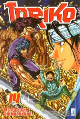 Copertina di Toriko n.14 – Greatest 170