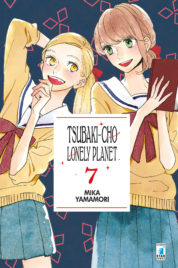 Tsubaki-Cho Lonely Planet n.7 – Turn Over 214