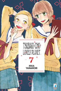Copertina di Tsubaki-Cho Lonely Planet n.7 – Turn Over 214