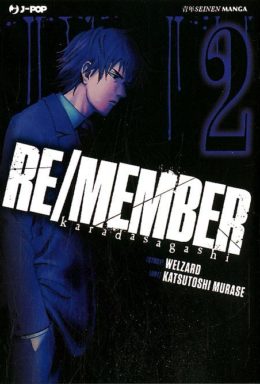 Copertina di Re/Member n.2 – karadasagashi