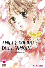I mille colori dell’amore n.1