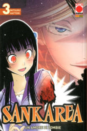 Sankarea – Un Amore Zombie n.3 – Manga Glam 12