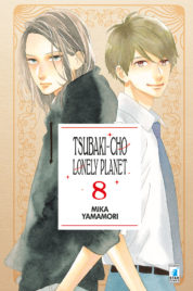 Tsubaki-Cho Lonely Planet n.8 – Turn Over 216