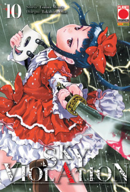 Copertina di Sky Violation n.10 – Manga Drive 10
