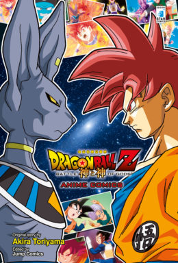 Copertina di Dragon Ball Z – La Battaglia Degli Dei – Anime Comics