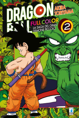Copertina di Dragon Ball Full Color n.10 – La saga del gran demone piccolo (2 di 4)