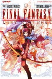 Final Fantasy: Lost Stranger n.1