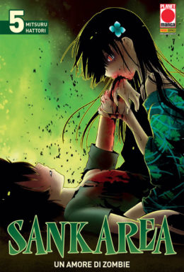 Copertina di Sankarea – un amore zombie n.5 – Manga Glam 14