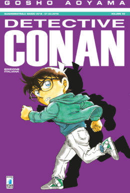 Copertina di Detective Conan n.93