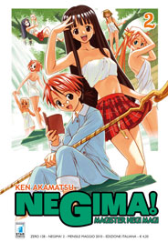 Copertina di Negima n.2