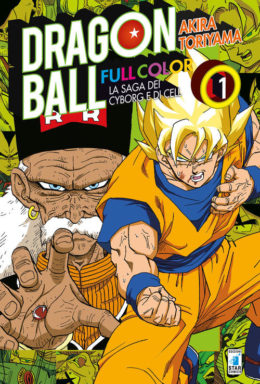 Copertina di Dragon Ball Full Color n.21 – La saga dei cyborg e di Cell (1 di 6)