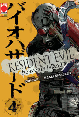 Copertina di Resident Evil: Heavenly Island n.4