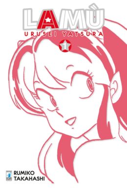 Copertina di Lamù – Urusei Yatsura n.1 (DI 17)