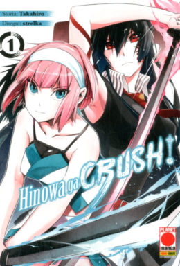 Copertina di Akame Ga Kill! – Hinowa Ga Crush! 1