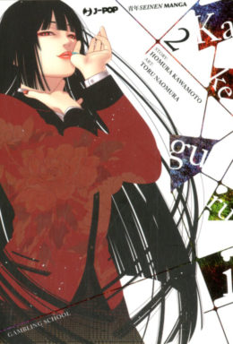 Copertina di Kakegurui n.2