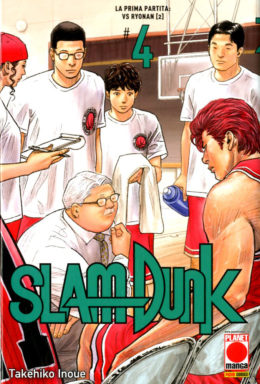 Copertina di Slam Dunk n.4 di (20)