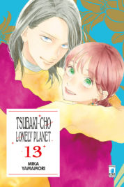 Tsubaki-Cho Lonely Planet n.13 – Turn Over 233
