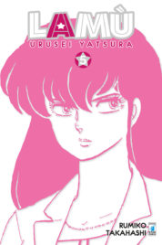 Lamù – Urusei Yatsura n.5 (di 17)