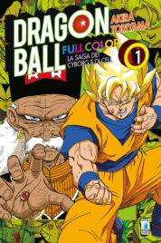 Dragon Ball Full Color – La saga dei Cyborg e di Cell – Saga Completa