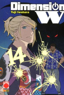 Copertina di Dimension W n.14