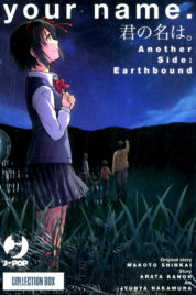Your Name Another Side Earthbound – Collection Box 1-2