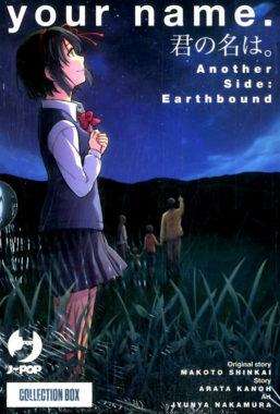 Copertina di Your Name Another Side Earthbound – Collection Box 1-2