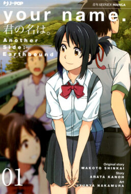 Copertina di Your Name Another Side Earthbound n.1