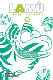 Lamù – Urusei Yatsura n.10 (DI 17)