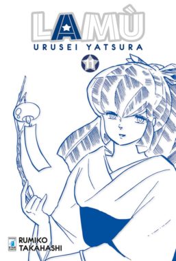 Copertina di Lamù – Urusei Yatsura n.11 (DI 17)