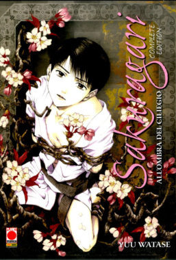 Copertina di Sakuragari Complete Edition