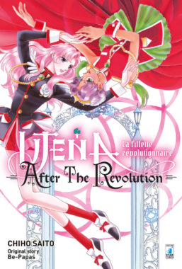 Copertina di Utena – After The Revolution