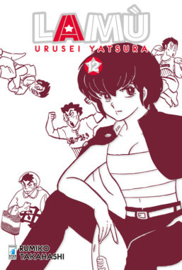 Copertina di Lamù – Urusei Yatsura n.12 (DI 17)