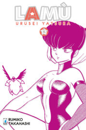 Lamù – Urusei Yatsura n.13 (di 17)