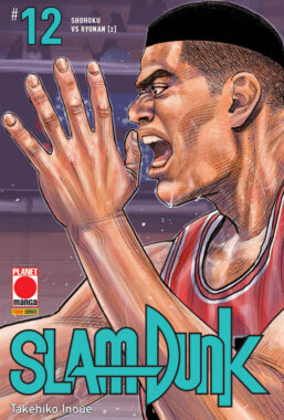 Copertina di Slam Dunk n.12 Di (20)