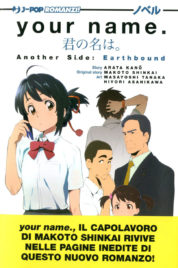 Your Name-Another Side: Earth Bound
