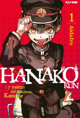 Copertina di Hanako-Kun n.1