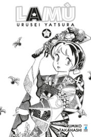 Lamù – Urusei Yatsura n.14 (DI 17)