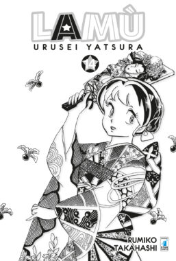 Copertina di Lamù – Urusei Yatsura n.14 (DI 17)