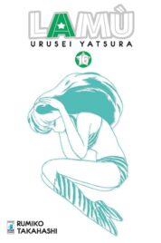 Lamù – Urusei Yatsura n.16 (DI 17)